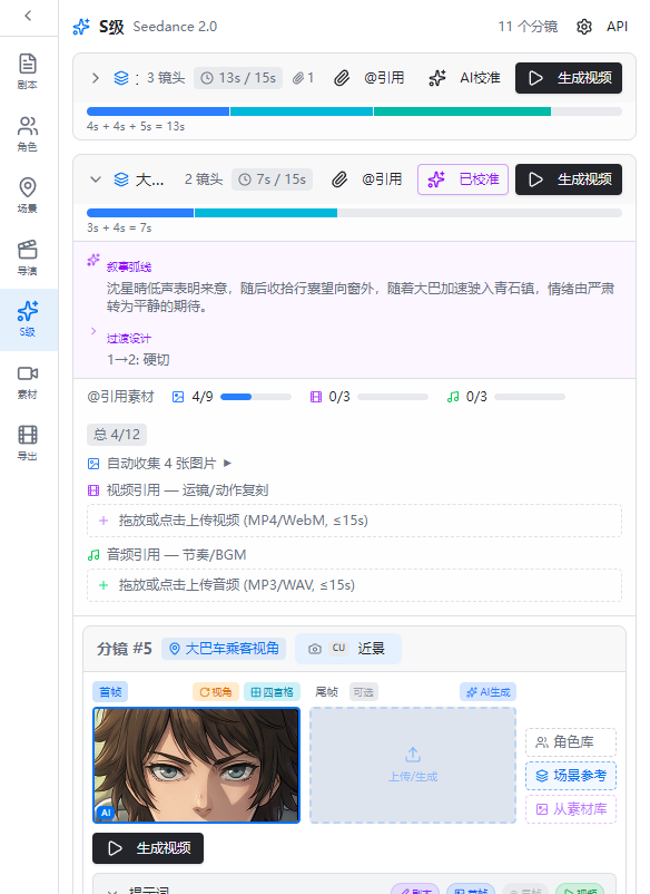 【GitHub项目推荐--Moyin Creator(魔因漫创):AI影视生产级全流程创作工具】⭐⭐⭐