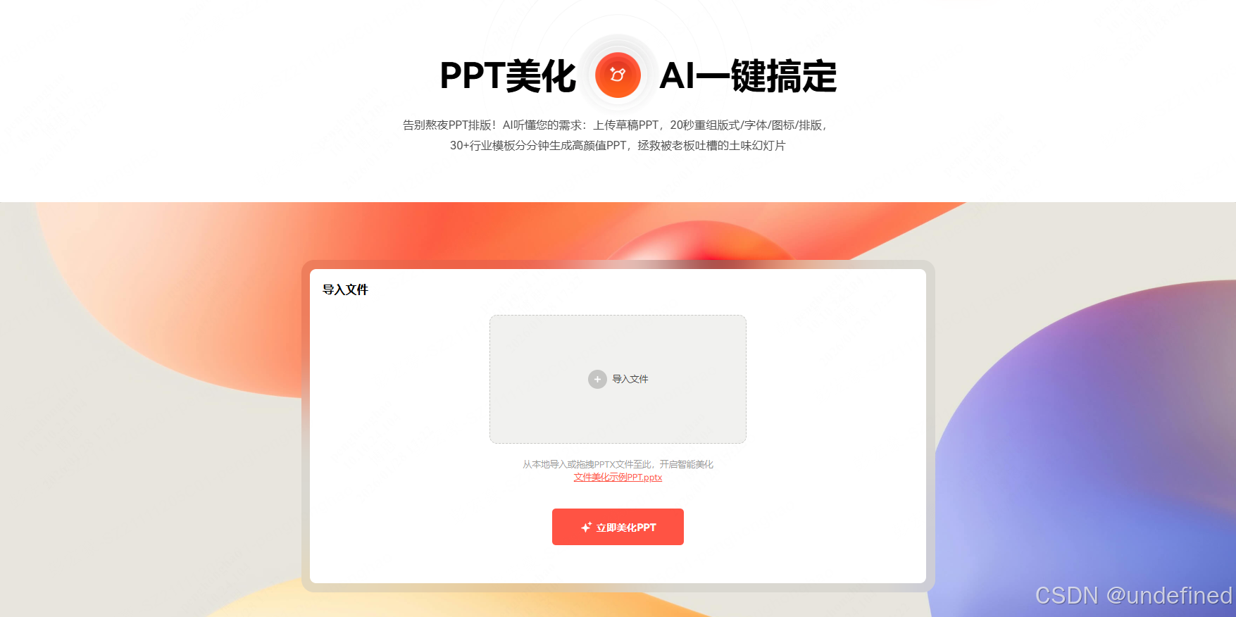 常用的AI工具软件有哪些？2026年必备的50+生产力工具盘点！