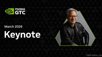 GTC2026前瞻（二）Agentic AI 与开源模型篇+（三）Physical AI 与机器人篇