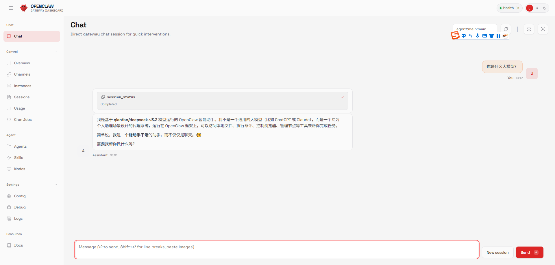 实测｜WSL2 从零部署 OpenClaw AI 助手：安装配置与实战运行教程