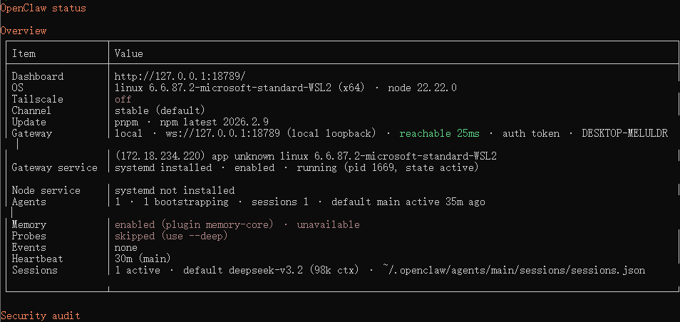 实测｜WSL2 从零部署 OpenClaw AI 助手：安装配置与实战运行教程