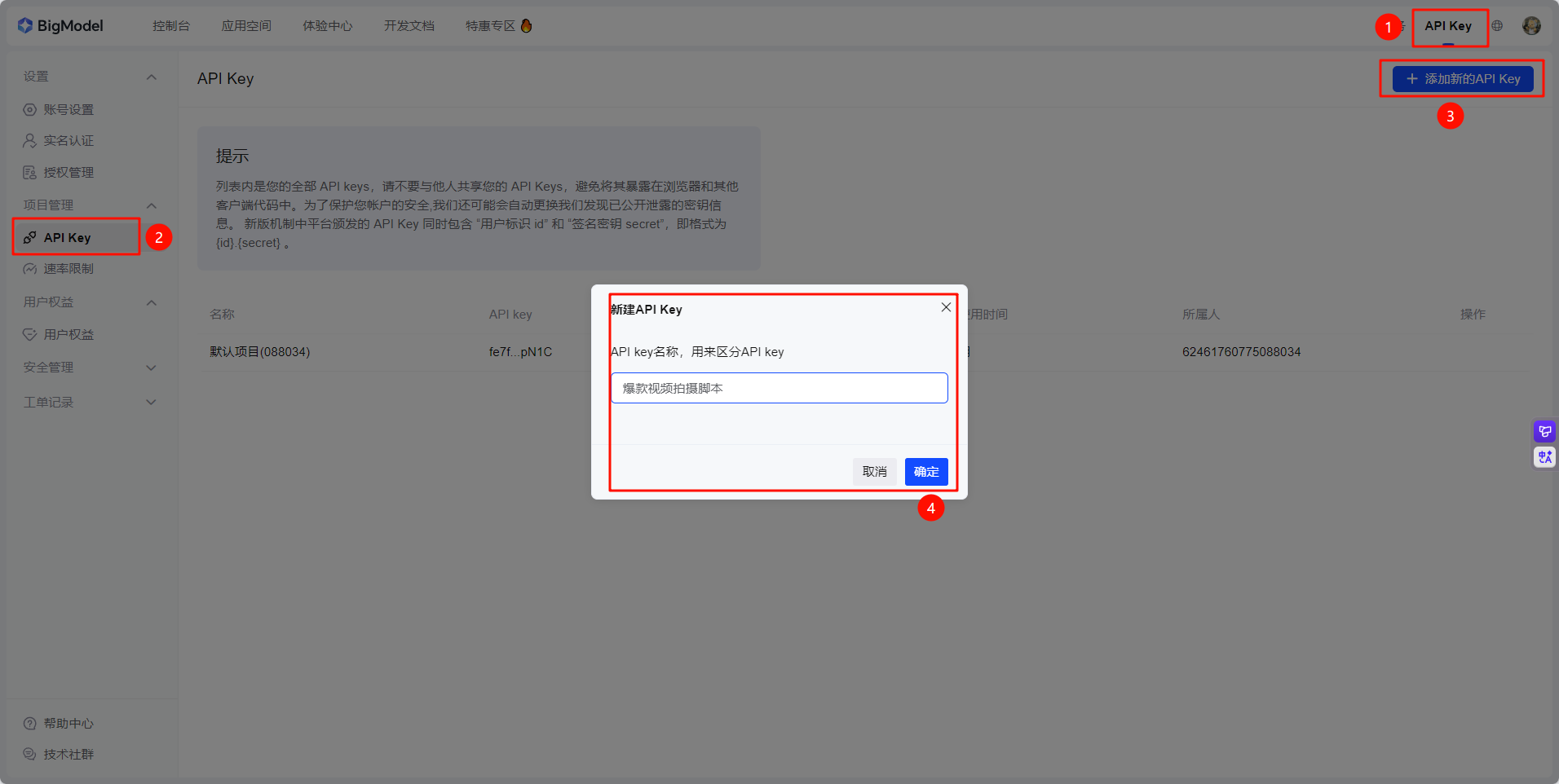 用户选剧情，AI写故事：Trae Solo+GLM-4.6实现沉浸式小说创作体验