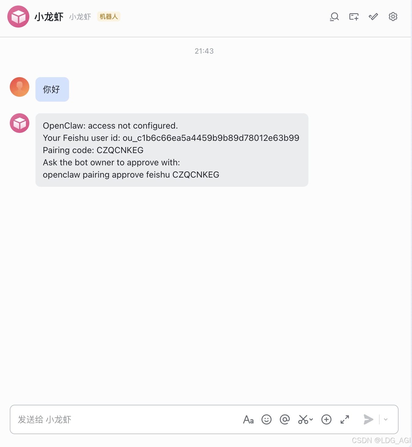 【人工智能】OpenClaw（一）：MacOS极简安装OpenClaw之Docker版