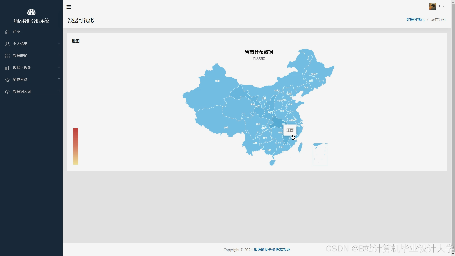 计算机毕业设计Hadoop+Spark民宿推荐系统 民宿可视化 大数据毕业设计(源码+LW文档+PPT+详细讲解)