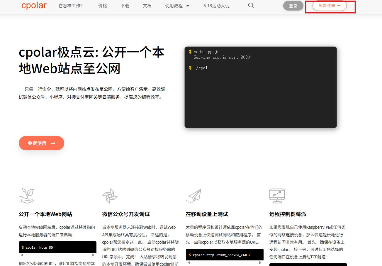 image-20250718141226264