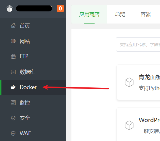 MaxKB 新手保姆级教程:从零到一,亲手搭建你的专属 AI 知识库助手