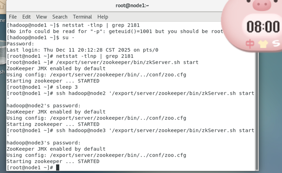 ZooKeeper三节点集群搭建出现的问题和解决过程