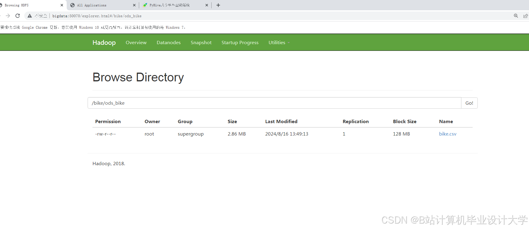 计算机毕业设计hadoop+spark+hive共享单车可视化 共享单车数据分析 共享单车爬虫 共享单车大数据 大数据毕业设计 大数据毕设