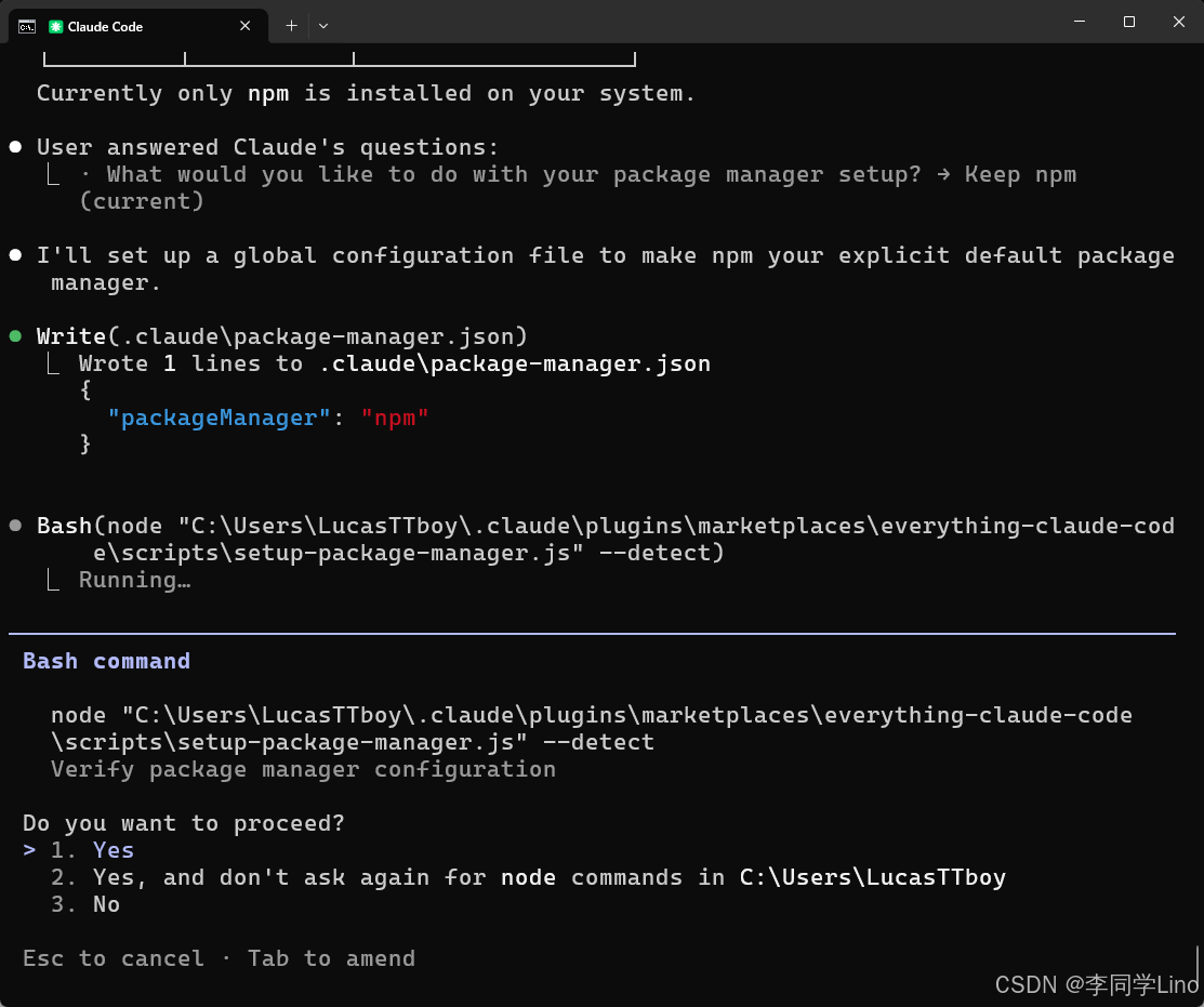 【保姆级教程】Claude Code 进阶指南：用 Everything Claude Code 打造更有“记忆”的 AI 程序员