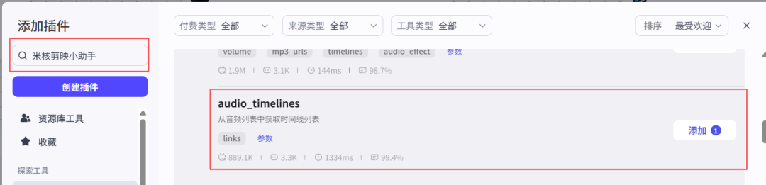 扣子（coze）实战：用扣子做儿童英语绘本，孩子追着读，开口超流利