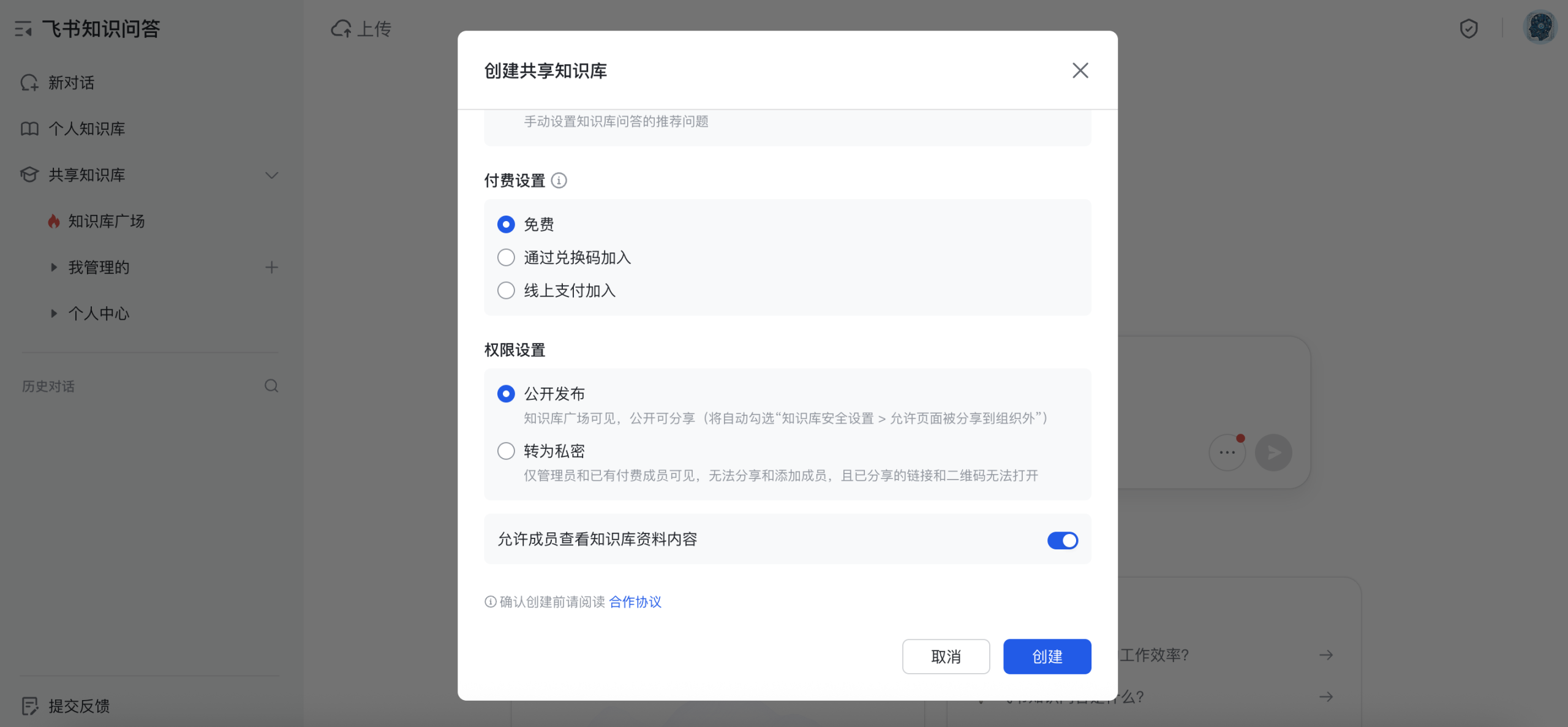 5 分钟手把手教你打造 AI 知识库!附 OpenClaw「龙虾」养成指南(建议收藏)