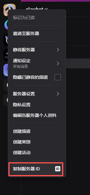 Clawdbot 火爆全网：手把手教你搭建私有 AI 助手