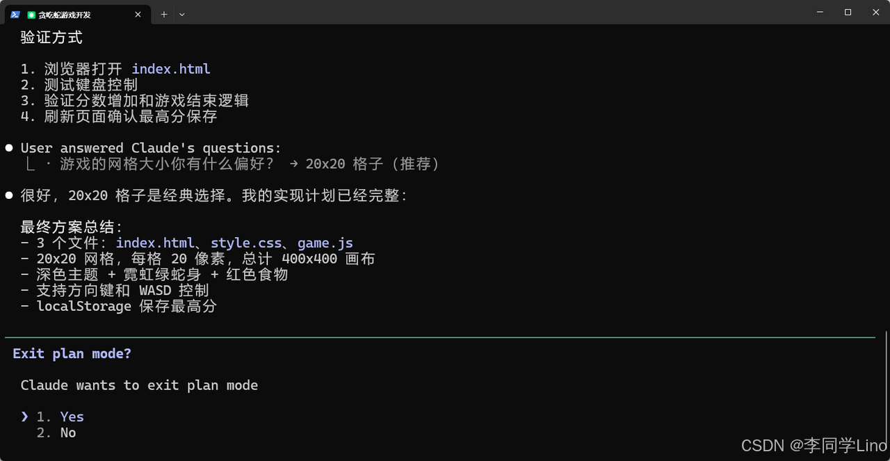 【保姆级教程】Claude Code 进阶指南：用 Everything Claude Code 打造更有“记忆”的 AI 程序员