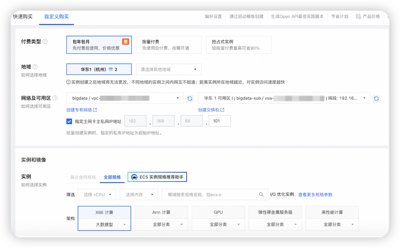 大数据各个服务配置合集【最新三节点高可用版本】
