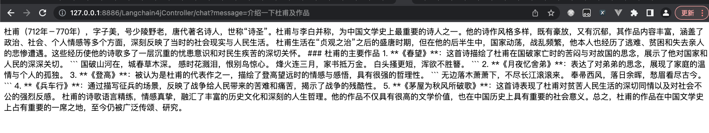 AI大模型实用(三)Java快速实现智能体整理(Springboot+LangChain4j)