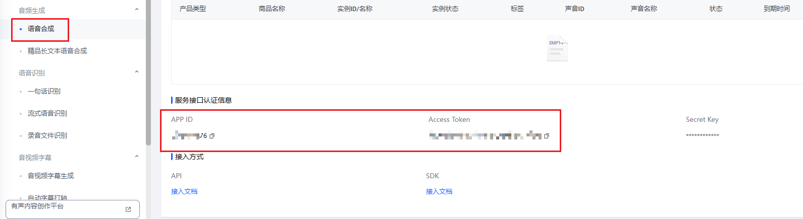 image-20251216155616528