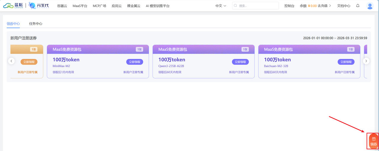 【保姆级】无需公网 IP！Windows 本地一键部署 OpenClaw，10 分钟打造你的飞书 AI 数字员工