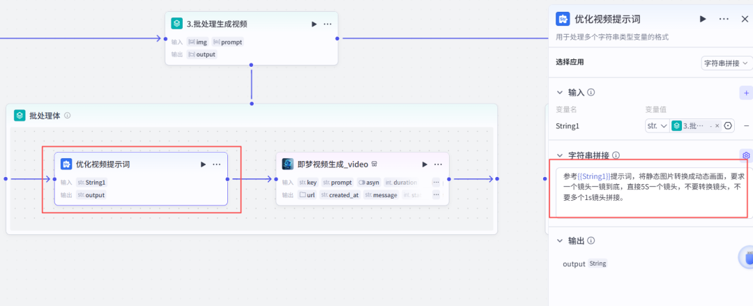 扣子（coze）实战：用扣子做儿童英语绘本，孩子追着读，开口超流利