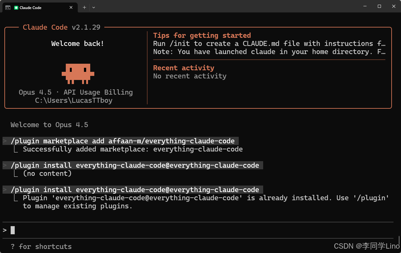【保姆级教程】Claude Code 进阶指南：用 Everything Claude Code 打造更有“记忆”的 AI 程序员