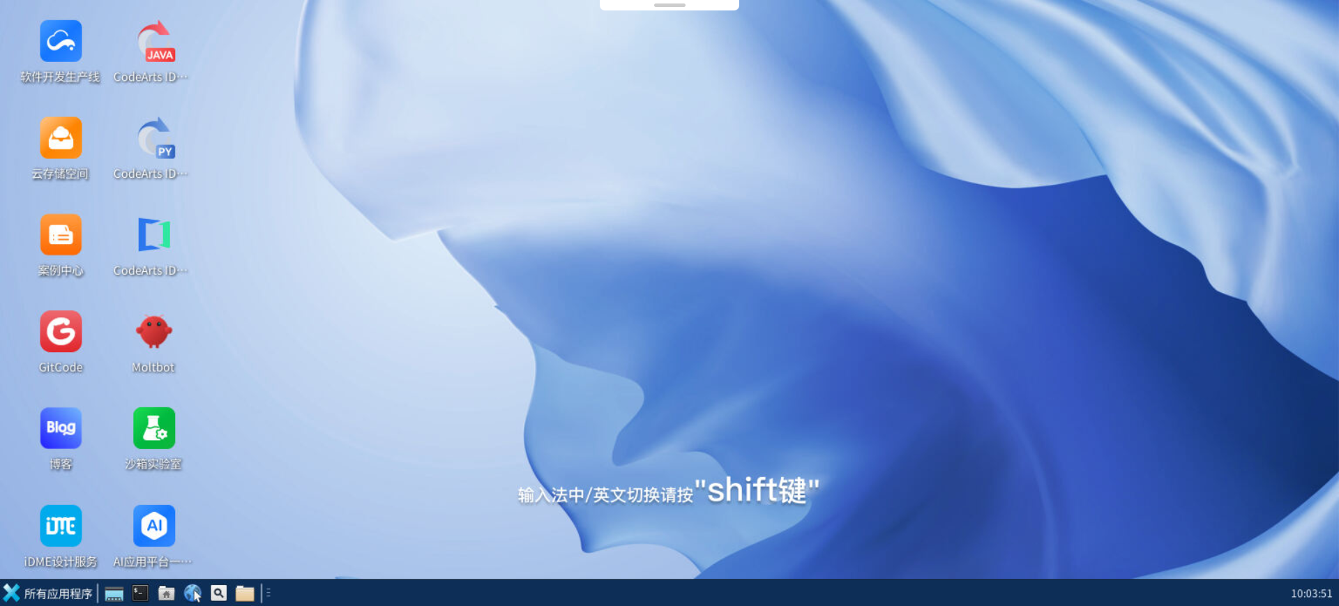 DAY4 基于 OpenClaw + 飞书开放平台实现 AI 新闻推送机器人