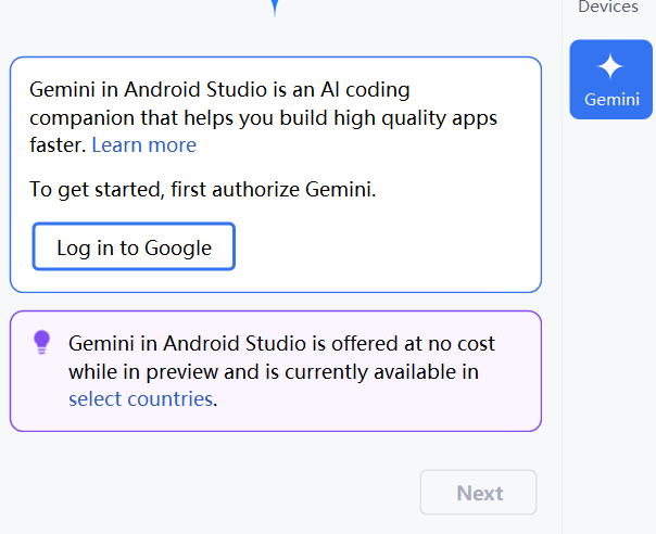 如何在Android Studio中使用Gemini进行AI Coding