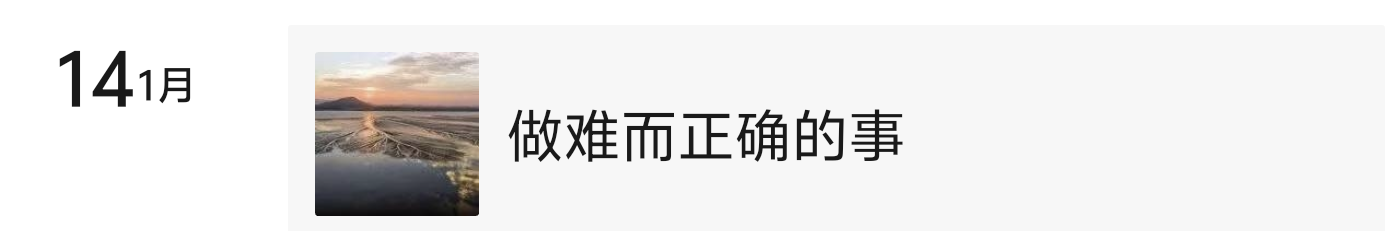 从高原到云端：一个青海少年的AI农业创业之路