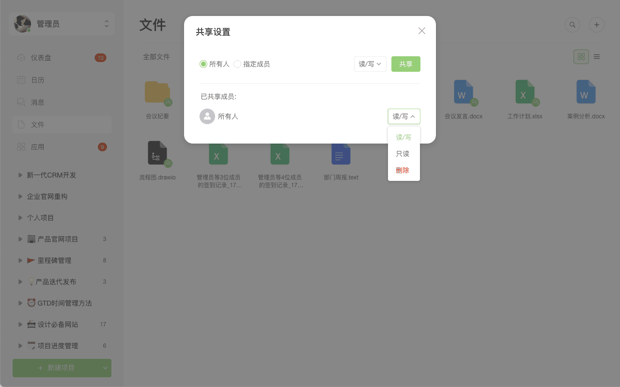 image.png (25.31 KB)