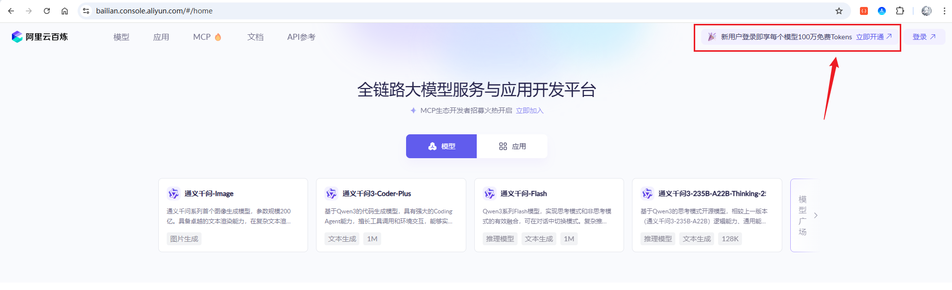 image-20251214214146963