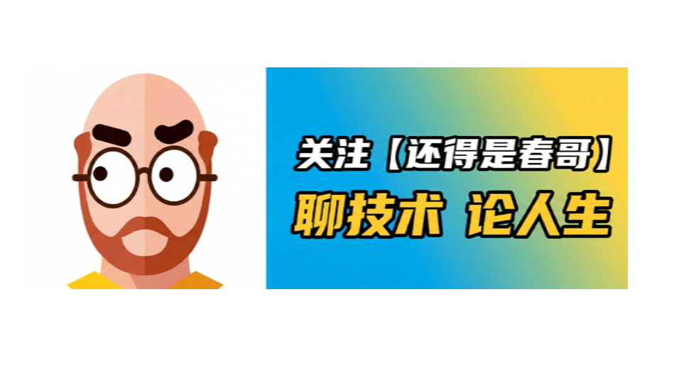 春哥的Agent通关秘籍04：智能记账，还能安慰你的小秘书【实战篇】