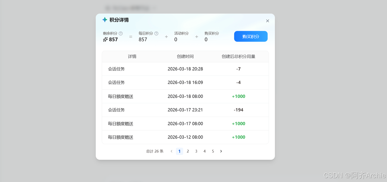 小白也能玩 OpenClaw?ToDesk AI桌面助手ToClaw 把门槛打到了零