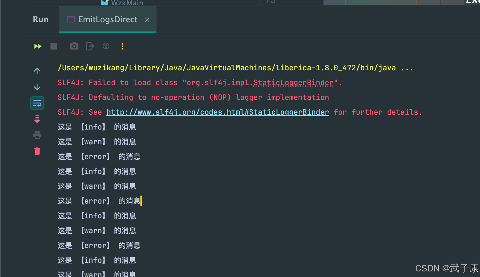 RabbitMQ 执行 EmitLogsDirect