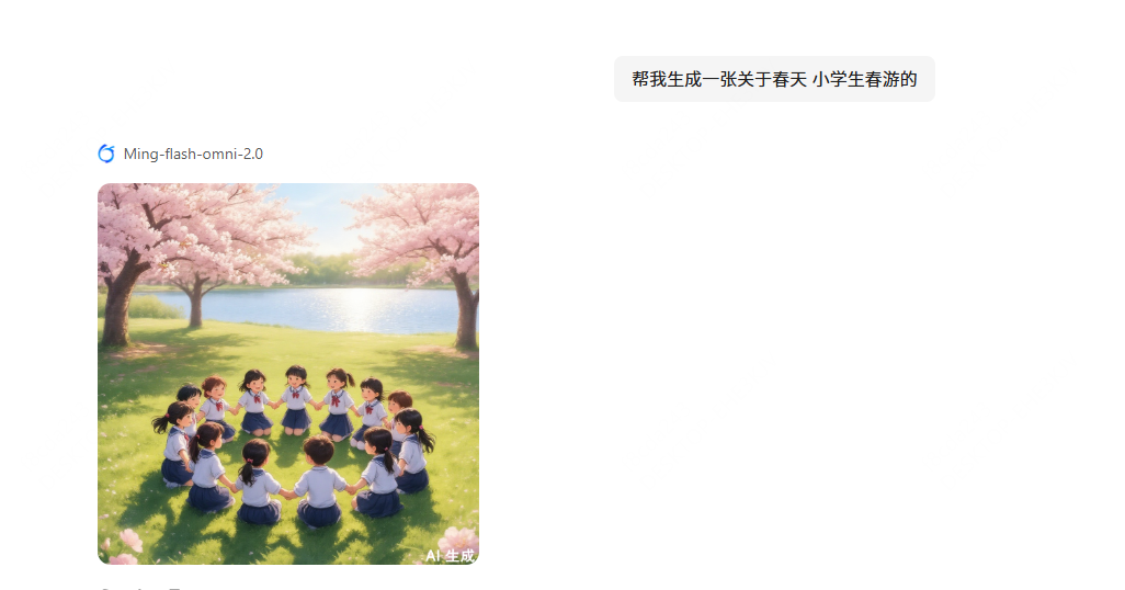 Ling Studio深度体验：一站式AI生产力平台完全指南