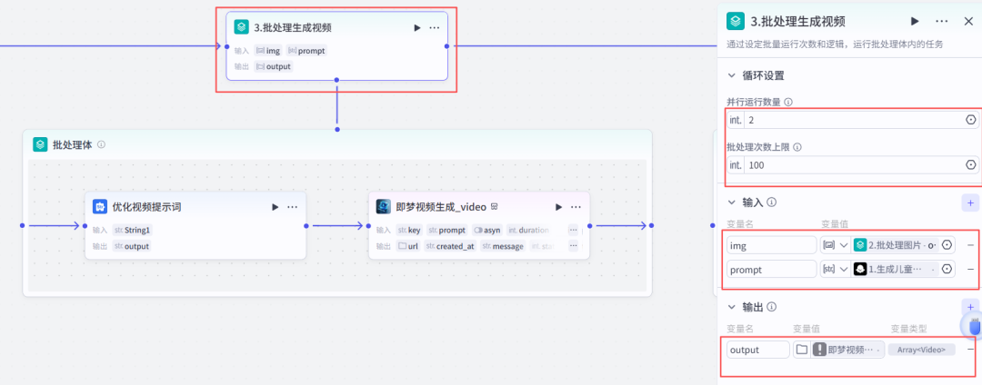 扣子（coze）实战：用扣子做儿童英语绘本，孩子追着读，开口超流利