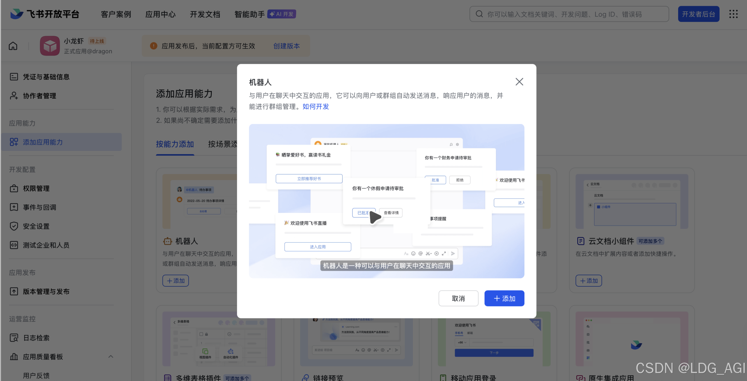【人工智能】OpenClaw（一）：MacOS极简安装OpenClaw之Docker版