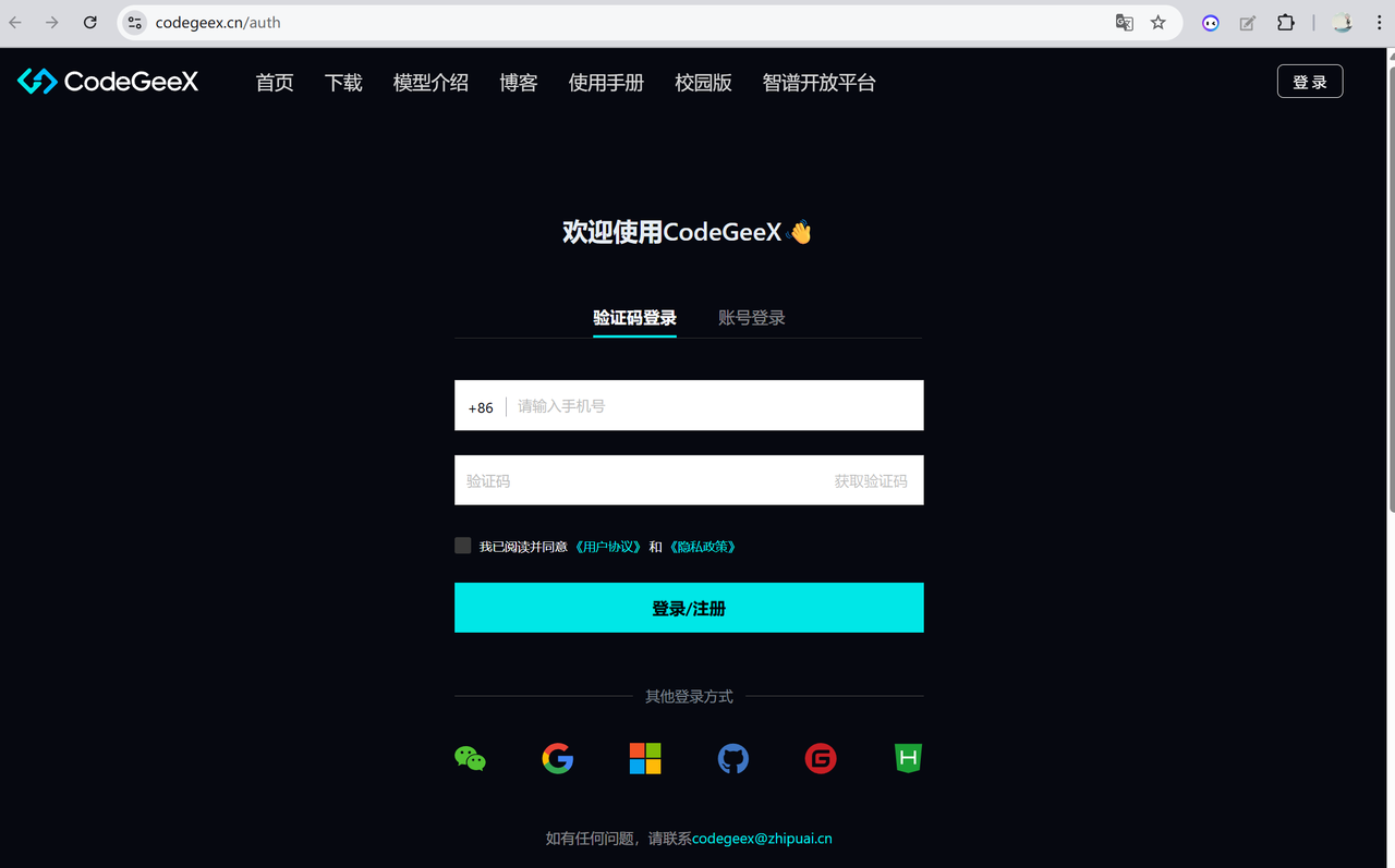 RooCode代替者：Kilo Code+Claude+GLM+CodeGeeX 构建超级AI开发环境