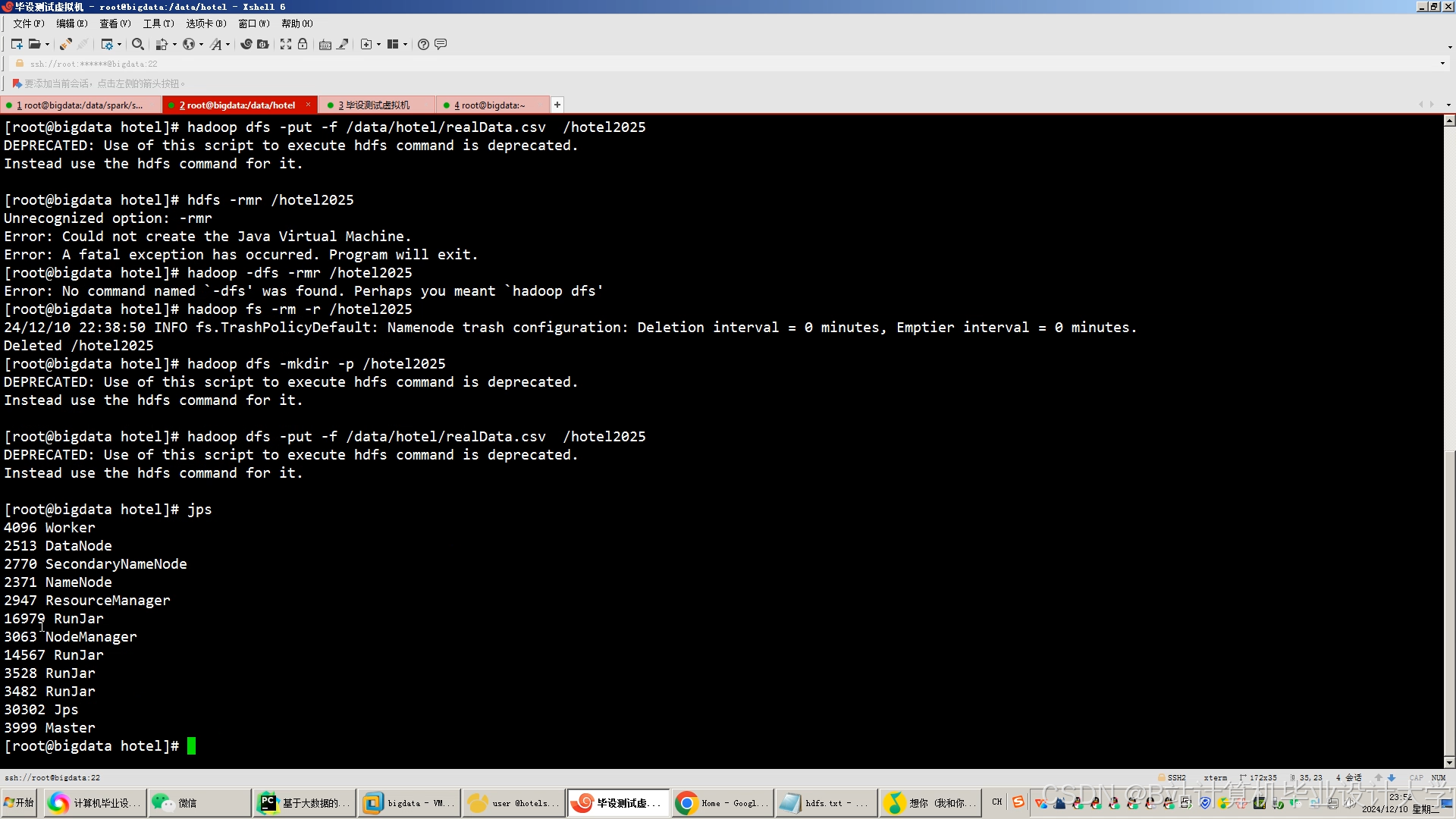 计算机毕业设计Hadoop+Spark民宿推荐系统 民宿可视化 大数据毕业设计(源码+LW文档+PPT+详细讲解)
