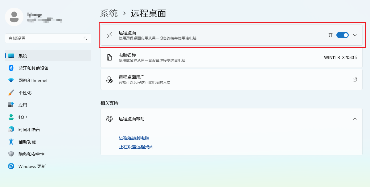 OpenClaw + cpolar + 蓝耘MaaS：把家里的 AI 变成“随身数字员工”，出门也能写代码、看NAS电影、远程桌面