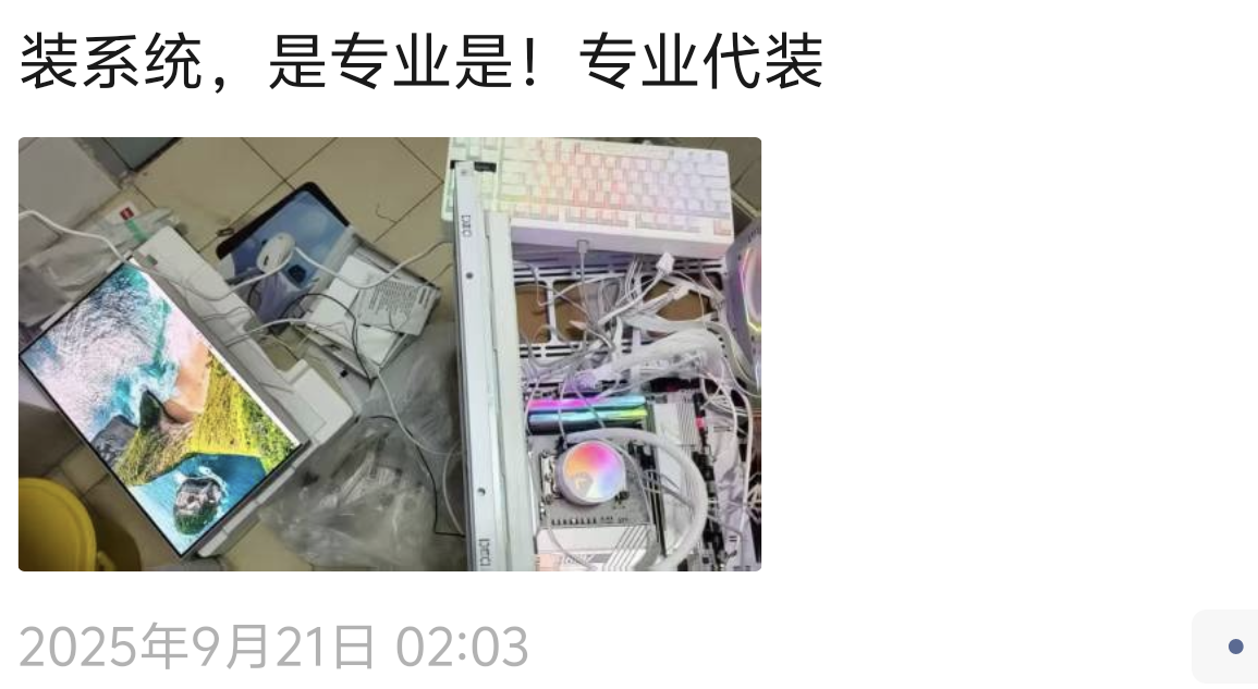 从高原到云端：一个青海少年的AI农业创业之路