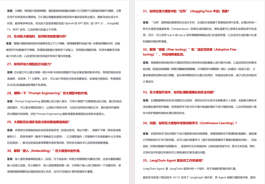 MaxKB 新手保姆级教程:从零到一,亲手搭建你的专属 AI 知识库助手