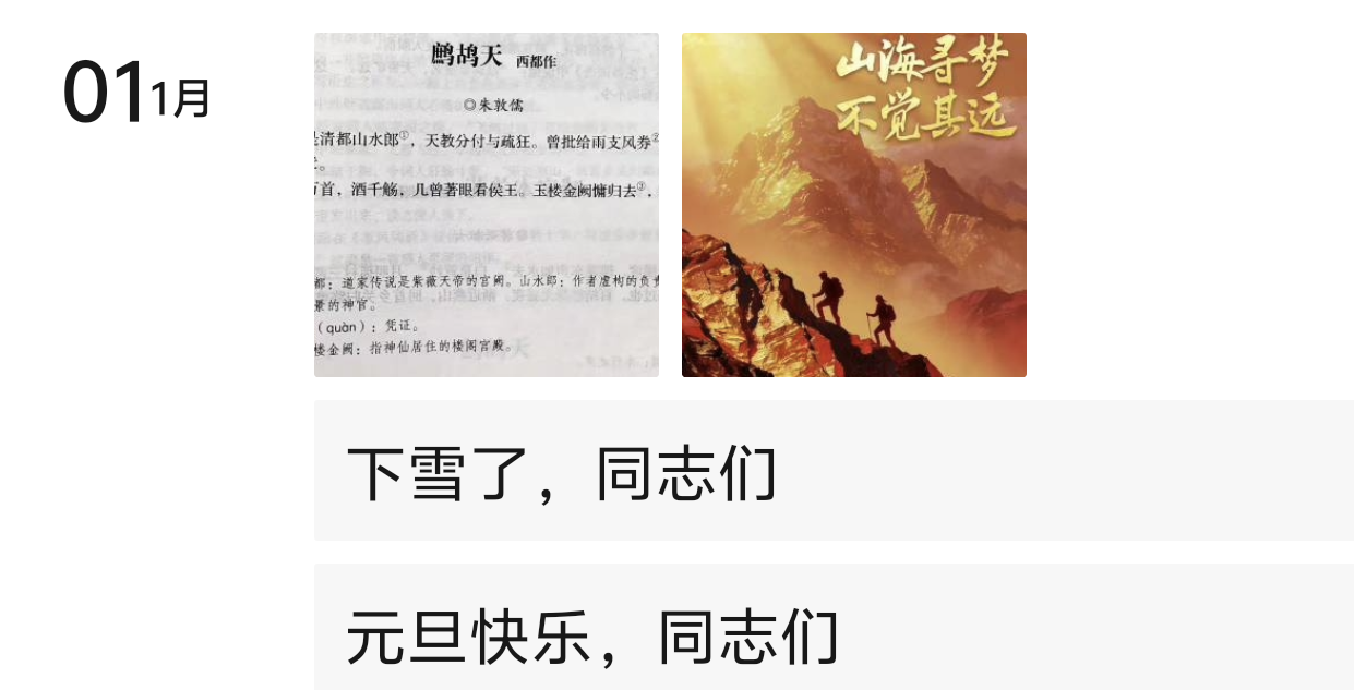 从高原到云端：一个青海少年的AI农业创业之路