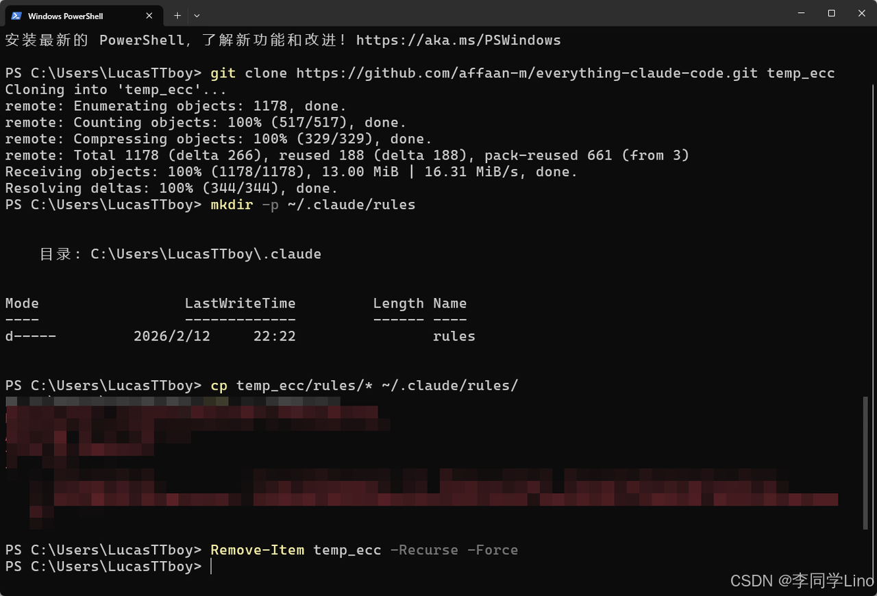【保姆级教程】Claude Code 进阶指南：用 Everything Claude Code 打造更有“记忆”的 AI 程序员