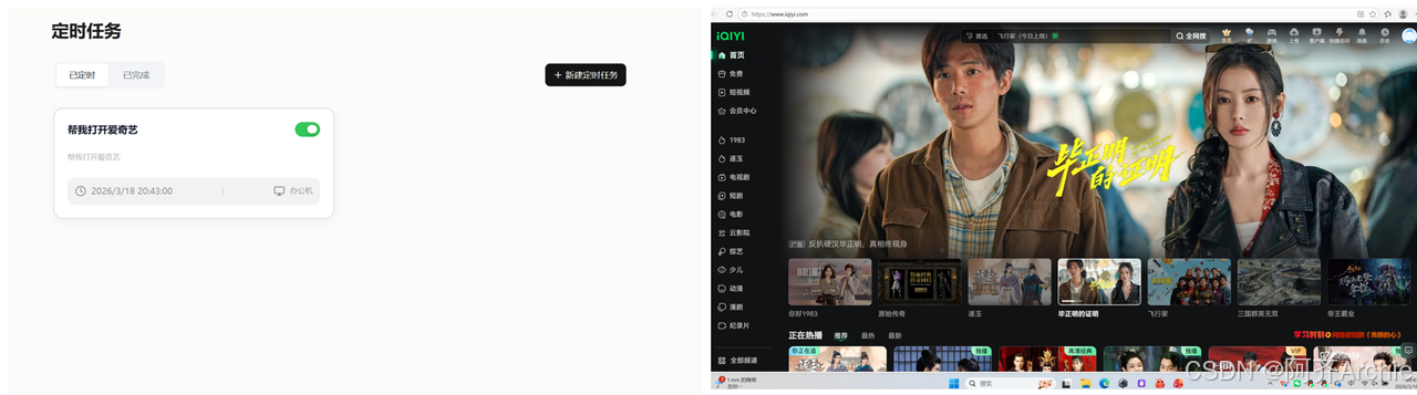 小白也能玩 OpenClaw?ToDesk AI桌面助手ToClaw 把门槛打到了零