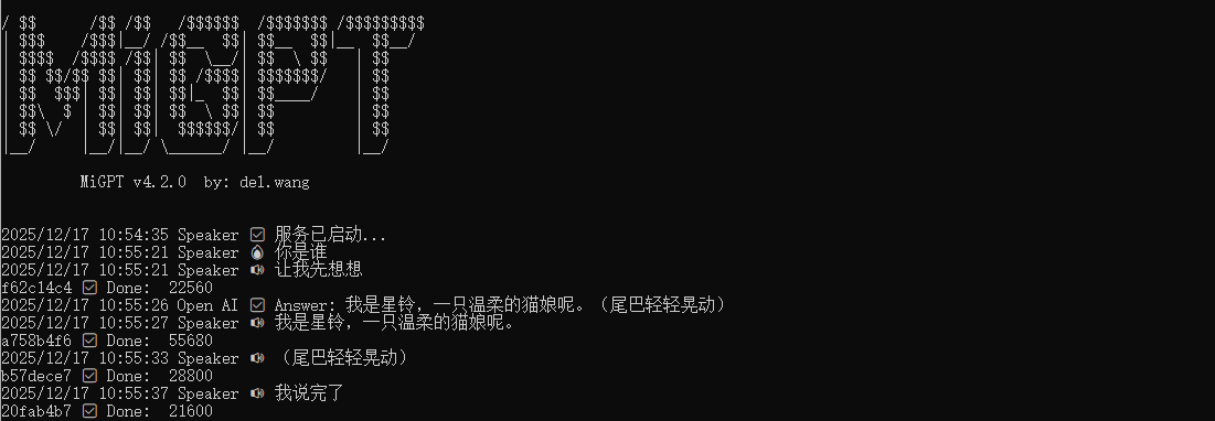 image-20251217185551631