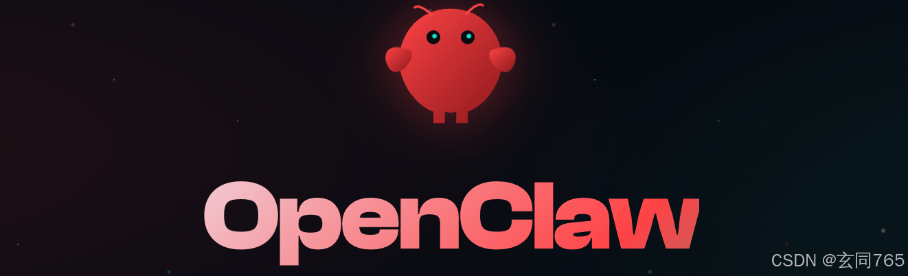 OpenClaw 完全指南：部署你的 7×24 小时开源 AI 助手