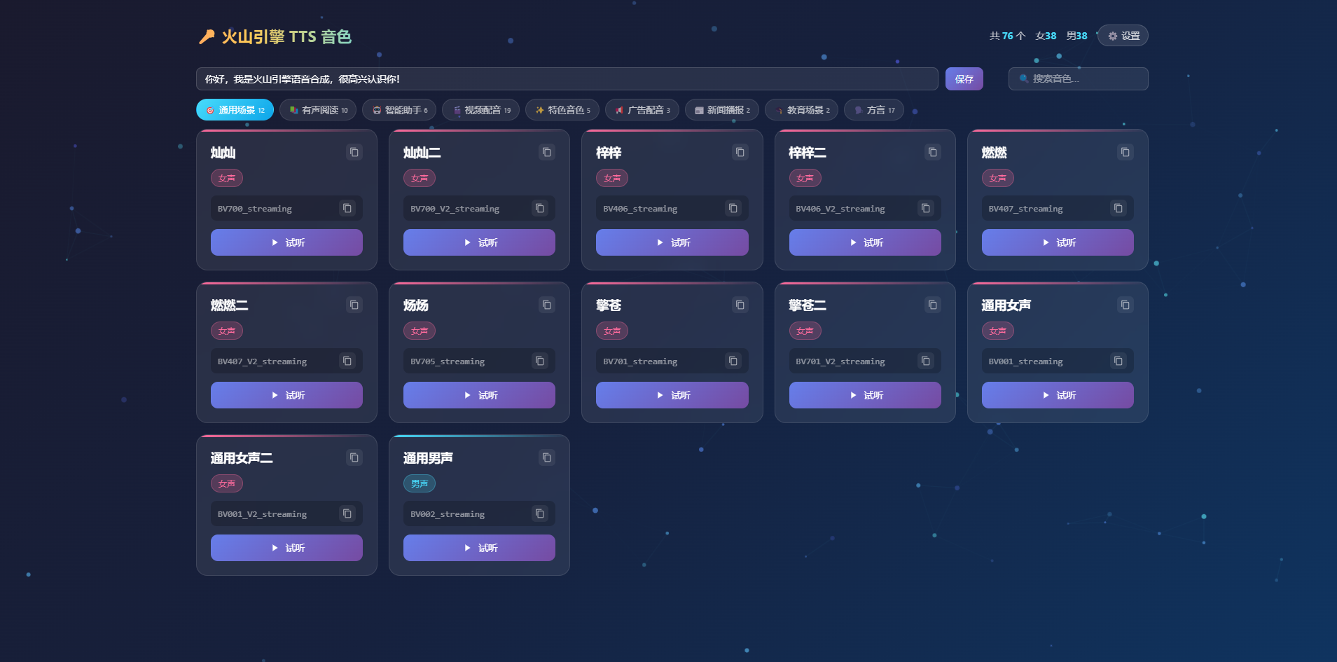 image-20251216160635015