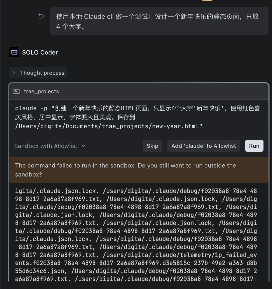task：全网最牛的AI 白嫖教程，用 trae “套娃”安装Claude code