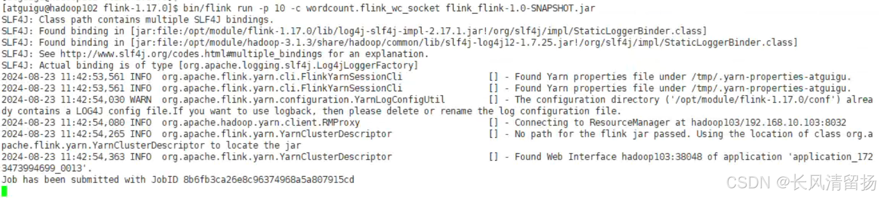 Flink 快速入门