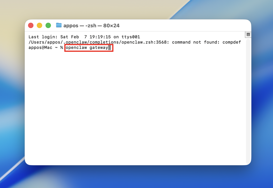 手把手教你 Openclaw 在 Mac 上本地化部署，保姆级教程！接入飞书打造私人 AI 助手