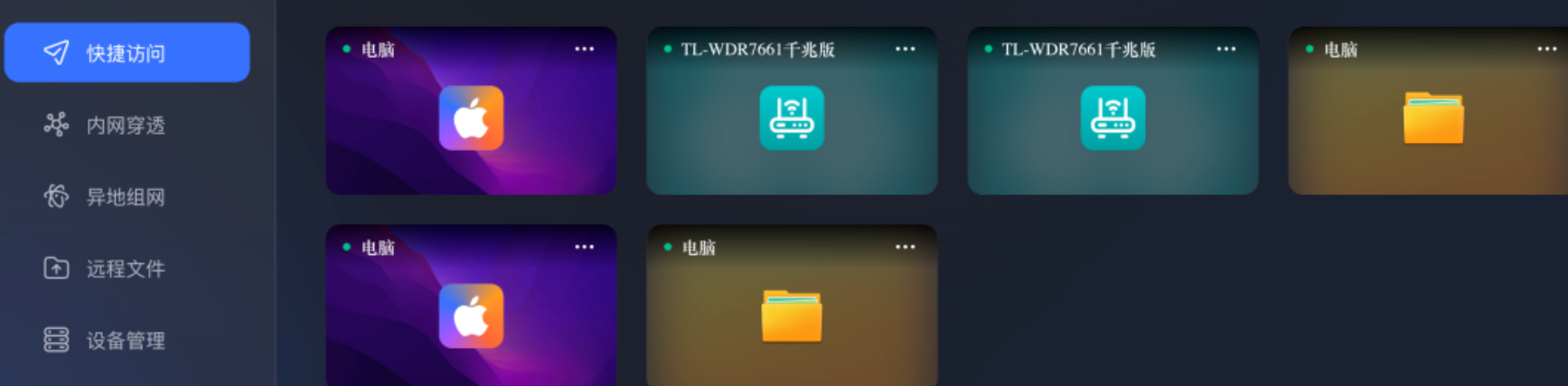 网络安全:零暴露公网IP访问本地AI服务的一些方法分享,保障数据隐私!