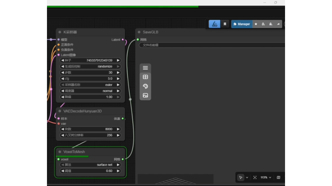 NVIDIA DGX Spark实现本地千亿级参数模型推理